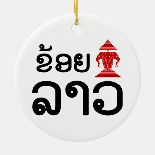 I Erawan (Love) Lao (Khoy Huk Lao) Keramisch Ornament (Achterkant)