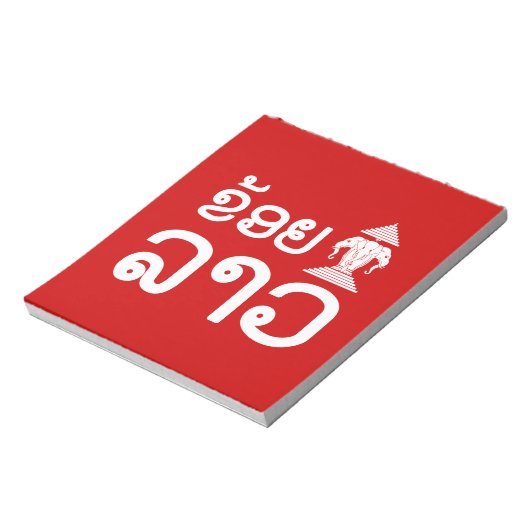 I Erawan (Love) Lao (Khoy Huk Lao) Notitieblok (Linkerzijde)