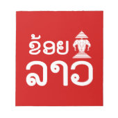 I Erawan (Love) Lao (Khoy Huk Lao) Notitieblok (Voorkant)