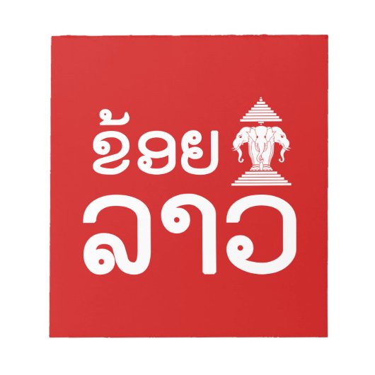 I Erawan (Love) Lao (Khoy Huk Lao) Notitieblok (Voorkant)