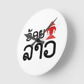 I Erawan (Love) Lao (Khoy Huk Lao) Ronde Klok (Hoek)