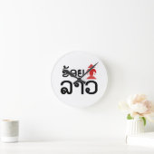 I Erawan (Love) Lao (Khoy Huk Lao) Ronde Klok (Huis)