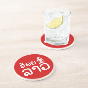 I Erawan (Love) Lao (Khoy Huk Lao) Zandsteen Onderzetter