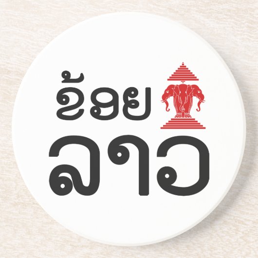 I Erawan (Love) Lao (Khoy Huk Lao) Zandsteen Onderzetter (Voorkant)