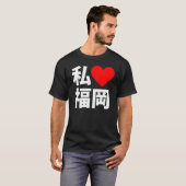 i hart fukuoka t-shirt (Voorkant volledig)