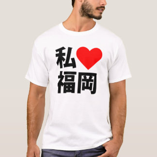 i hart fukuoka t-shirt