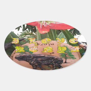 I (Hart) Kenia Buffalo Patch/Print Ovale Sticker