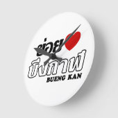 I Hart (Liefde) Bueng Kan, Isan, Thailand Ronde Klok (Hoek)
