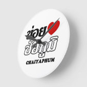 I Hart (Liefde) Chaiyaphum, Isan, Thailand Ronde Klok (Hoek)