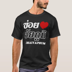 I Hart (Liefde) Chaiyaphum, Isan, Thailand T-shirt