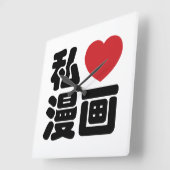 I Hart [Liefde] Manga 漫画 //Nihongo Japanse Kanji Vierkante Klok (Hoek)