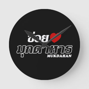 I Hart (Liefde) Mukdahan, Isan, Thailand Ronde Klok