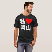 i hart okayama t-shirt (Voorkant volledig)
