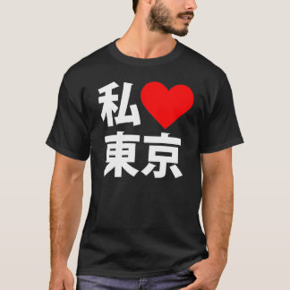 i hart tokio t-shirt