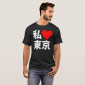 i hart tokio t-shirt (Voorkant volledig)