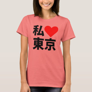 i hart tokio t-shirt