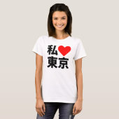i hart tokio t-shirt (Voorkant volledig)