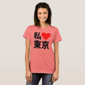 i hart tokio t-shirt (Voorkant volledig)