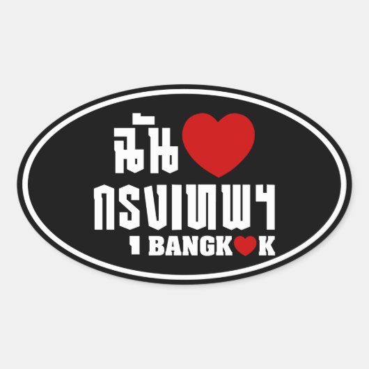 I Heart Bangkok [Krung Thep] Ovale Sticker (Voorkant)