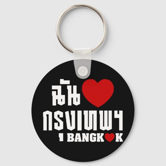I Heart Bangkok [Krung Thep] Sleutelhanger (Voorkant)
