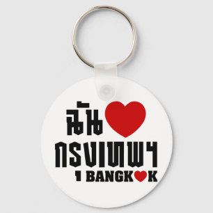 I Heart Bangkok [Krung Thep] Sleutelhanger