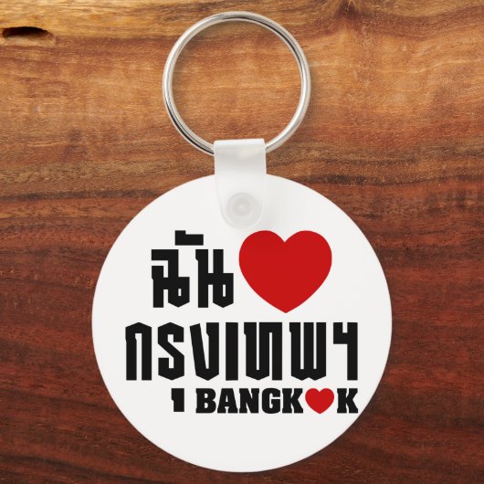 I Heart Bangkok [Krung Thep] Sleutelhanger (Voorkant)