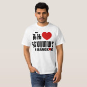 I Heart Bangkok [Krung Thep] T-shirt (Voorkant volledig)