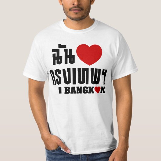 I Heart Bangkok [Krung Thep] T-shirt (Voorkant)