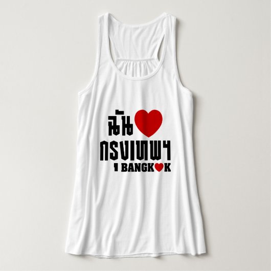I Heart Bangkok [Krung Thep] Tanktop (Design voorkant)