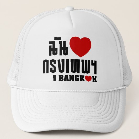 I Heart Bangkok [Krung Thep] Trucker Pet (Voorkant)