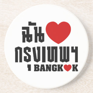 I Heart Bangkok [Krung Thep] Zandsteen Onderzetter