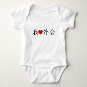 I Heart Grandpa (Opa van moeder) Chinees Romper (Voorkant)