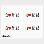 I Heart Grandpa (Paternale grootvader) Chinees Rechthoekige Sticker (Vel)