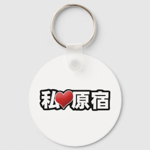 I Heart Harajuku Sleutelhanger