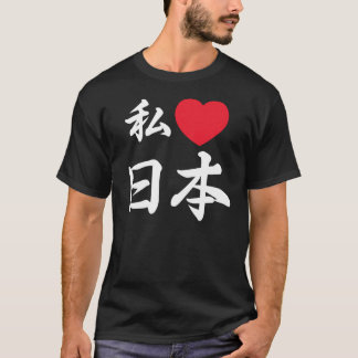 I heart Japan T-shirt