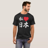 I heart Japan T-shirt (Voorkant volledig)