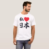 I heart Japan T-shirt (Voorkant volledig)