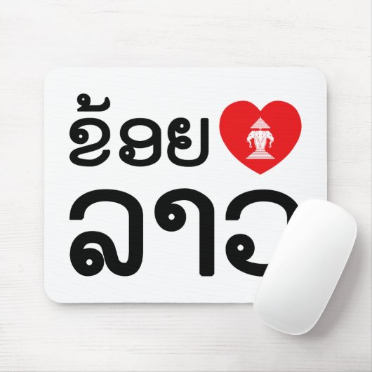 I Heart (Liefde) Lao (Khoy Huk Lao) Muismat (Met muis)