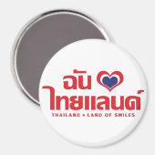 I Heart (Liefde) Thailand ❤ Thais Schrift Magneet (Voorkant / Achterkant)