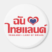 I Heart (Liefde) Thailand ❤ Thais Schrift Magneet (Voorkant)