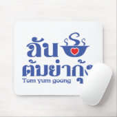 I Heart (Liefde) Tom Yum Goong ~ Thais eten Muismat (Met muis)