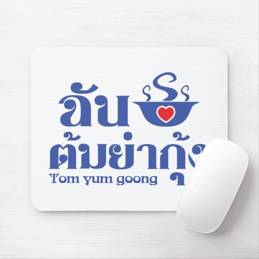 I Heart (Liefde) Tom Yum Goong ~ Thais eten Muismat (Met muis)