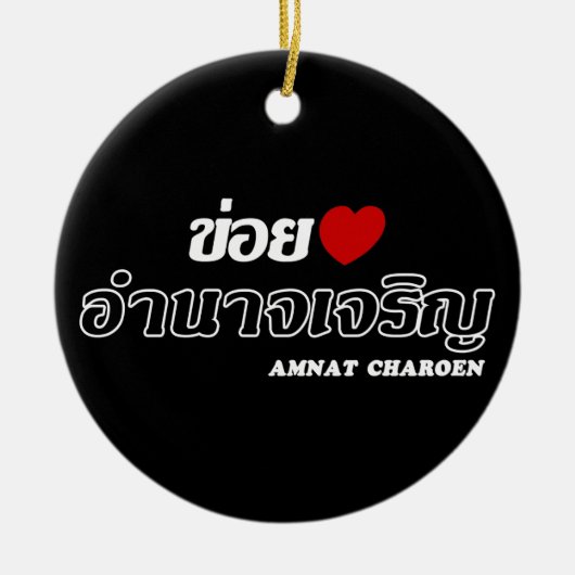 I Heart (Love) Amnat Charoen, Isan, Thailand Keramisch Ornament (Voorkant)