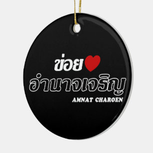 I Heart (Love) Amnat Charoen, Isan, Thailand Keramisch Ornament