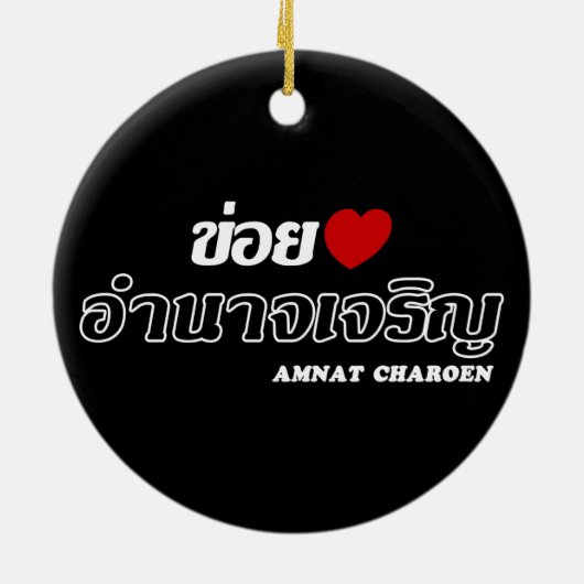 I Heart (Love) Amnat Charoen, Isan, Thailand Keramisch Ornament (Achterkant)