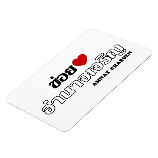 I Heart (Love) Amnat Charoen, Isan, Thailand Magneet (Linkerzijde)