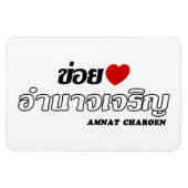 I Heart (Love) Amnat Charoen, Isan, Thailand Magneet (Horizontaal)