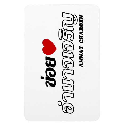 I Heart (Love) Amnat Charoen, Isan, Thailand Magneet (Verticaal)