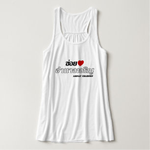 I Heart (Love) Amnat Charoen, Isan, Thailand Tanktop
