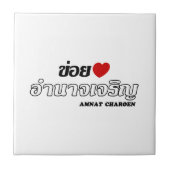 I Heart (Love) Amnat Charoen, Isan, Thailand Tegeltje (Voorkant)